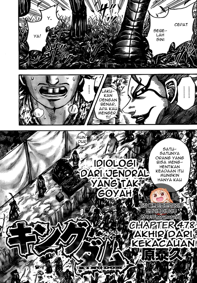 Kingdom Chapter 478