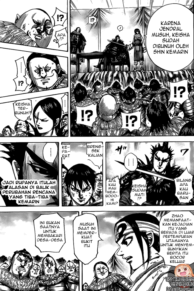 Kingdom Chapter 478