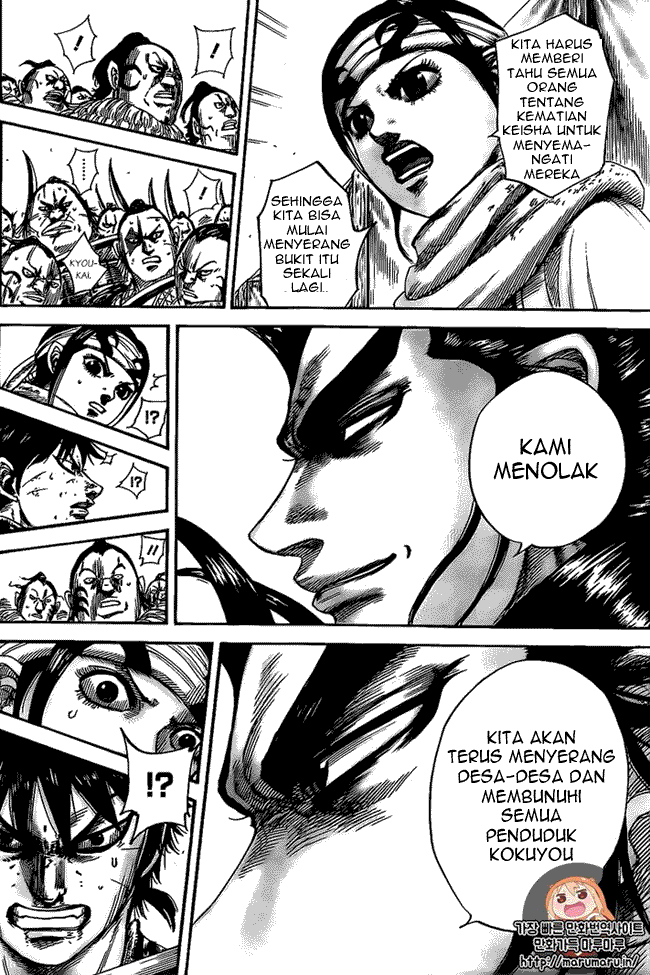 Kingdom Chapter 478