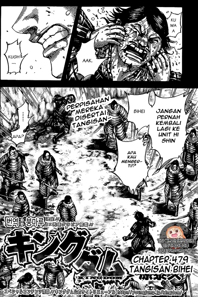 Kingdom Chapter 479