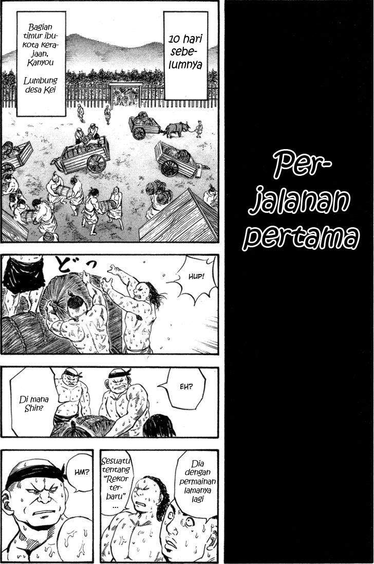 Kingdom Chapter 48