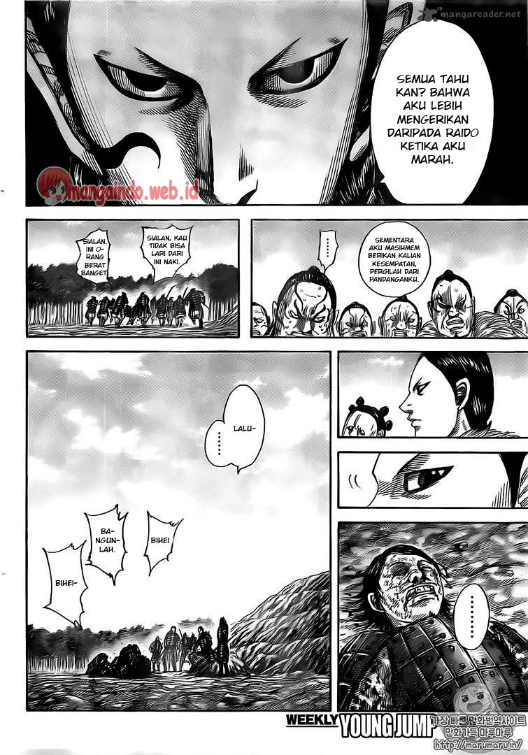 Kingdom Chapter 480