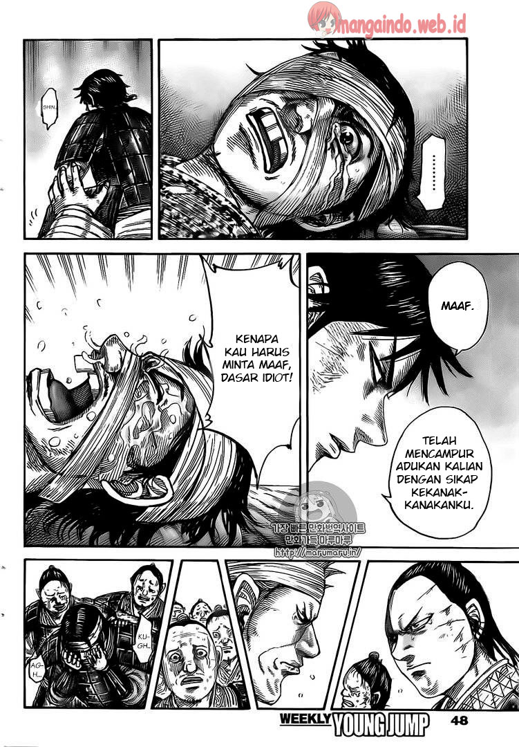 Kingdom Chapter 480