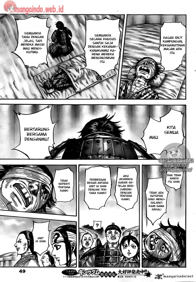 Kingdom Chapter 480