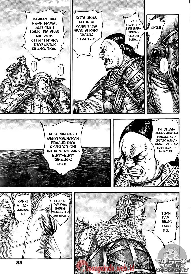 Kingdom Chapter 482