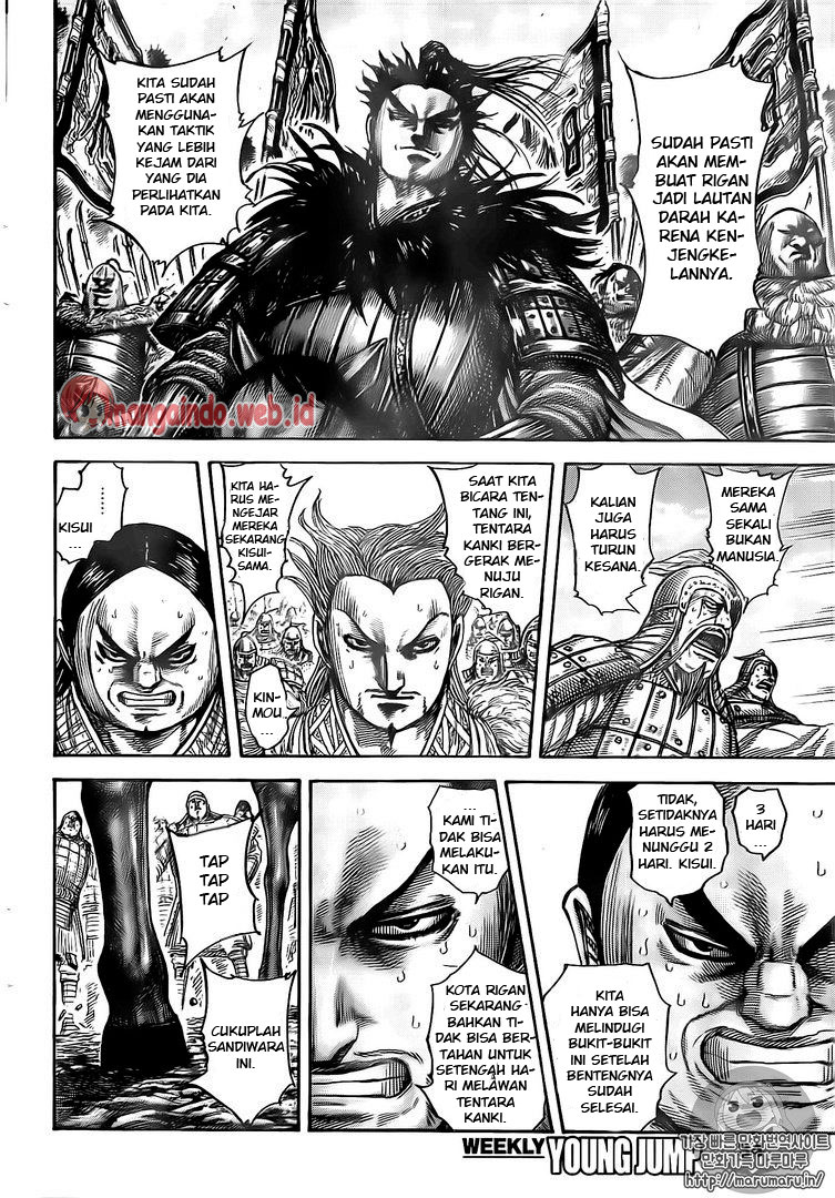 Kingdom Chapter 482