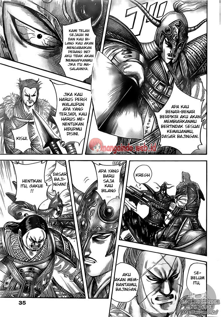 Kingdom Chapter 482