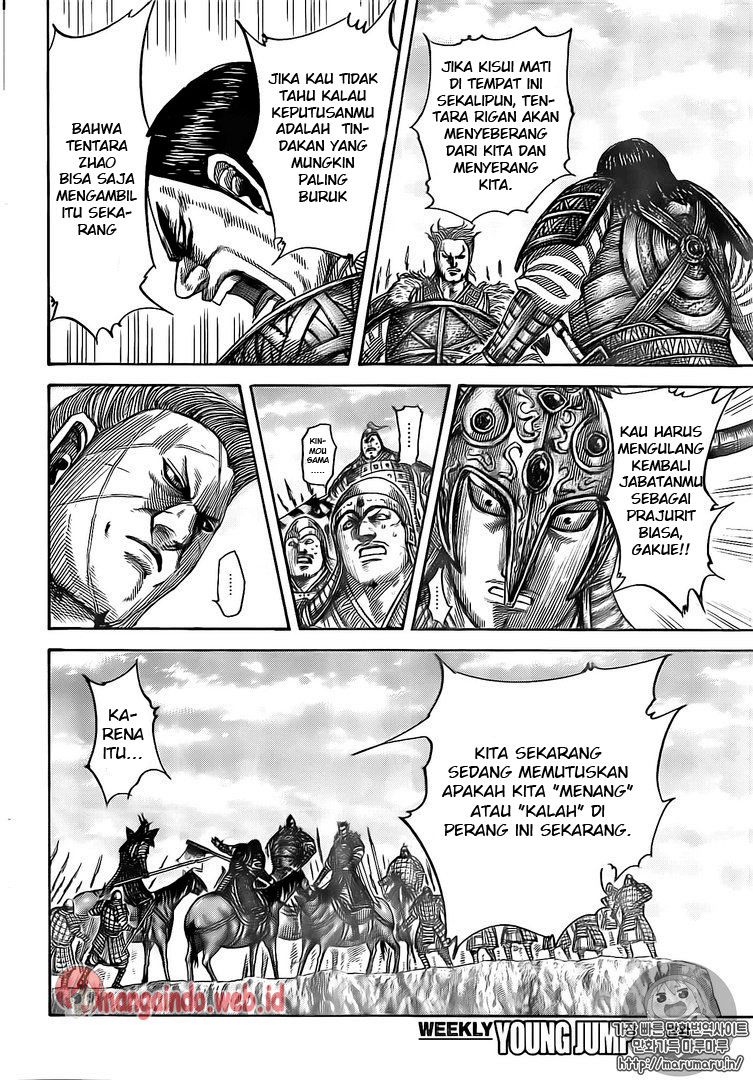 Kingdom Chapter 482
