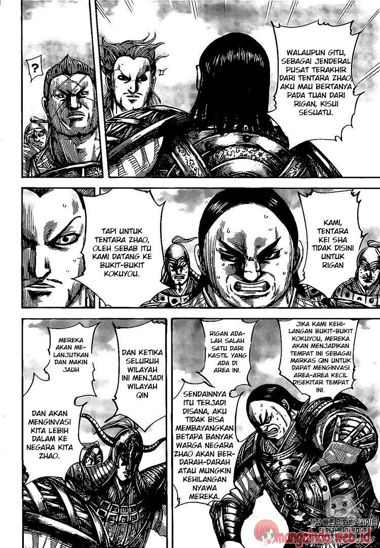 Kingdom Chapter 482
