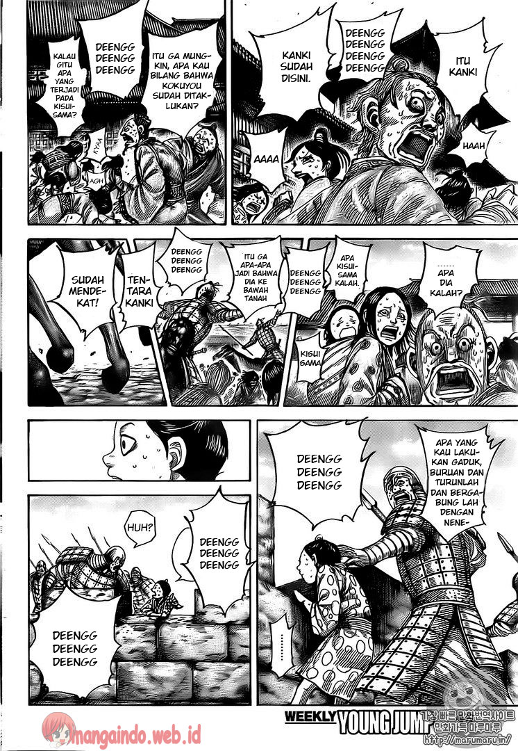 Kingdom Chapter 482
