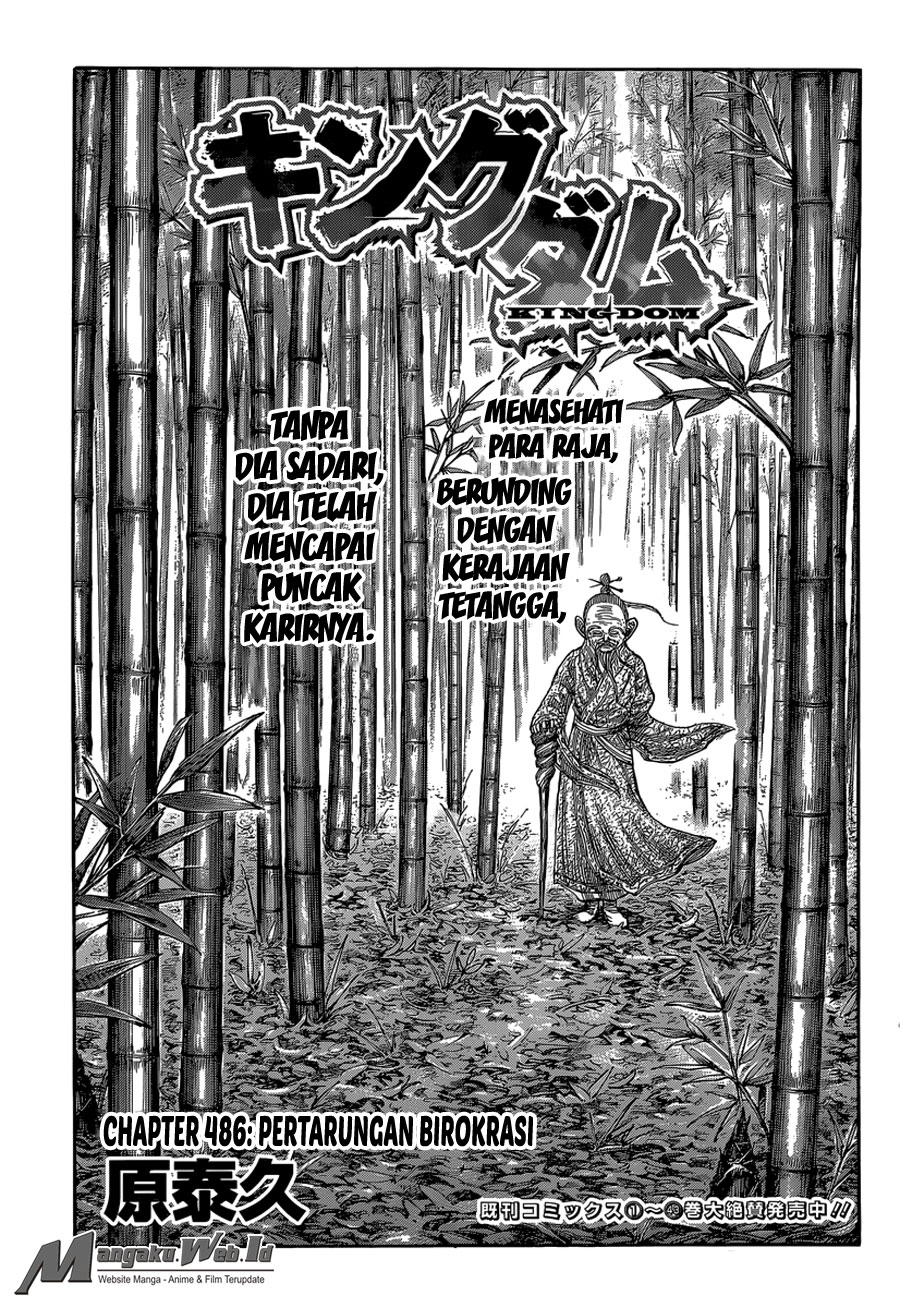 Kingdom Chapter 486