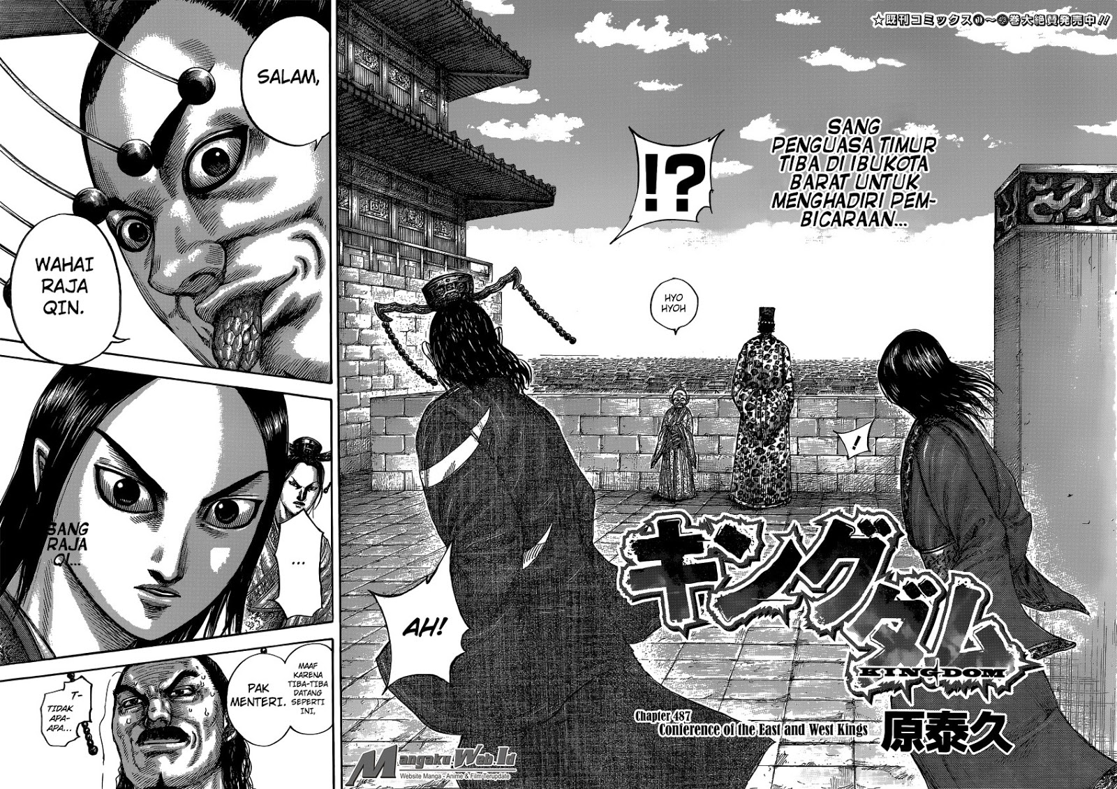 Kingdom Chapter 487