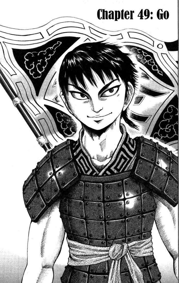 Kingdom Chapter 49
