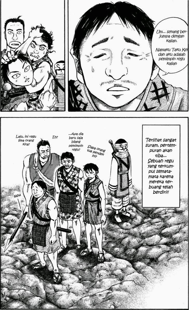 Kingdom Chapter 49