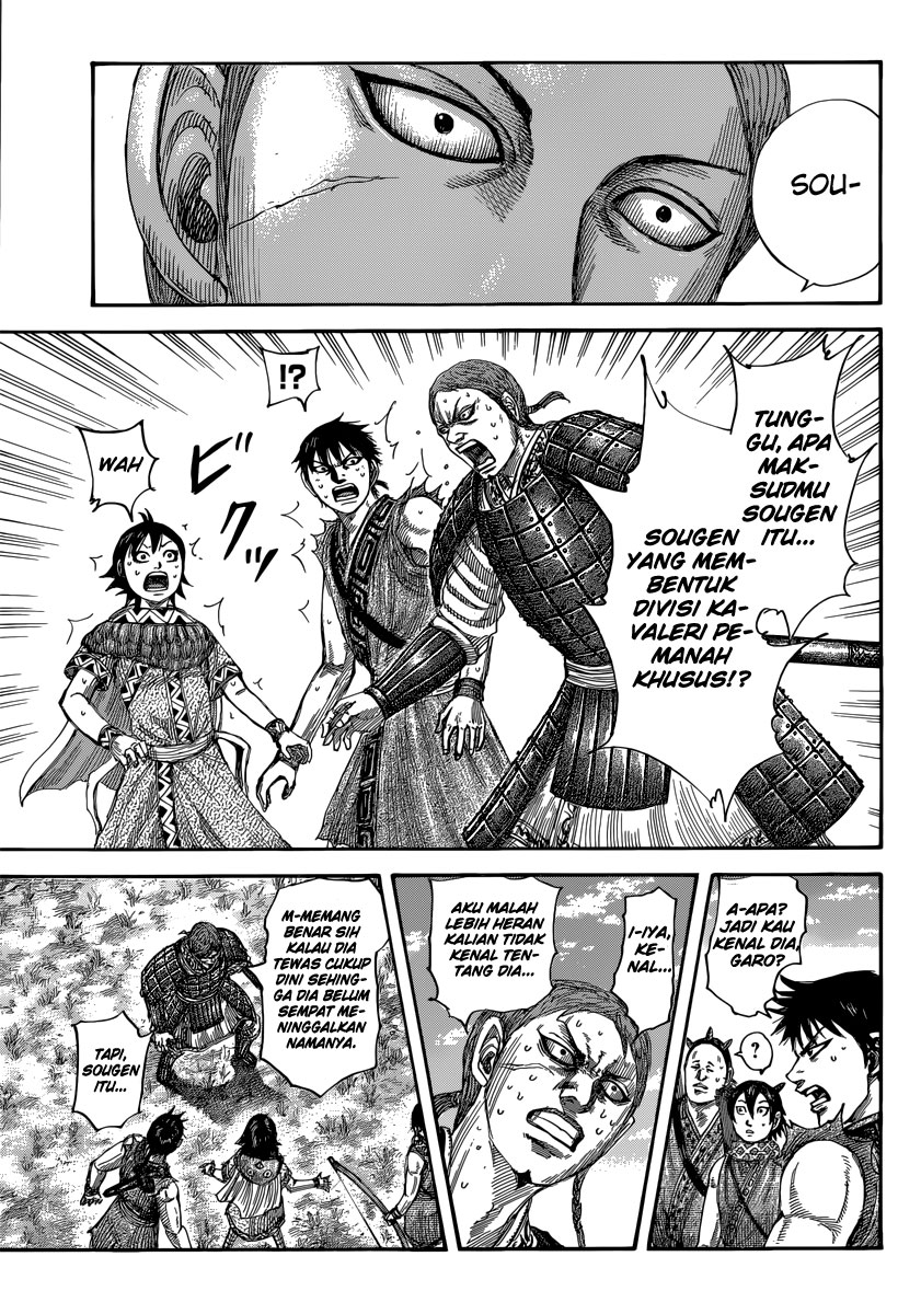 Kingdom Chapter 492