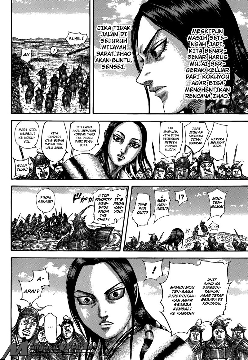 Kingdom Chapter 496