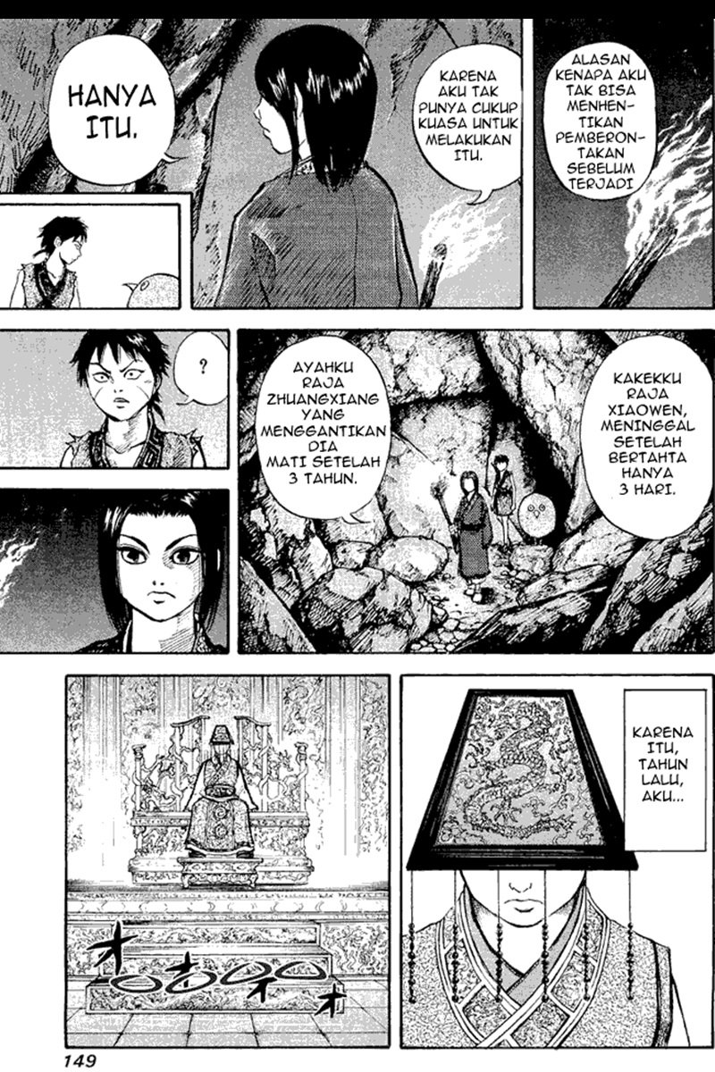Kingdom Chapter 5