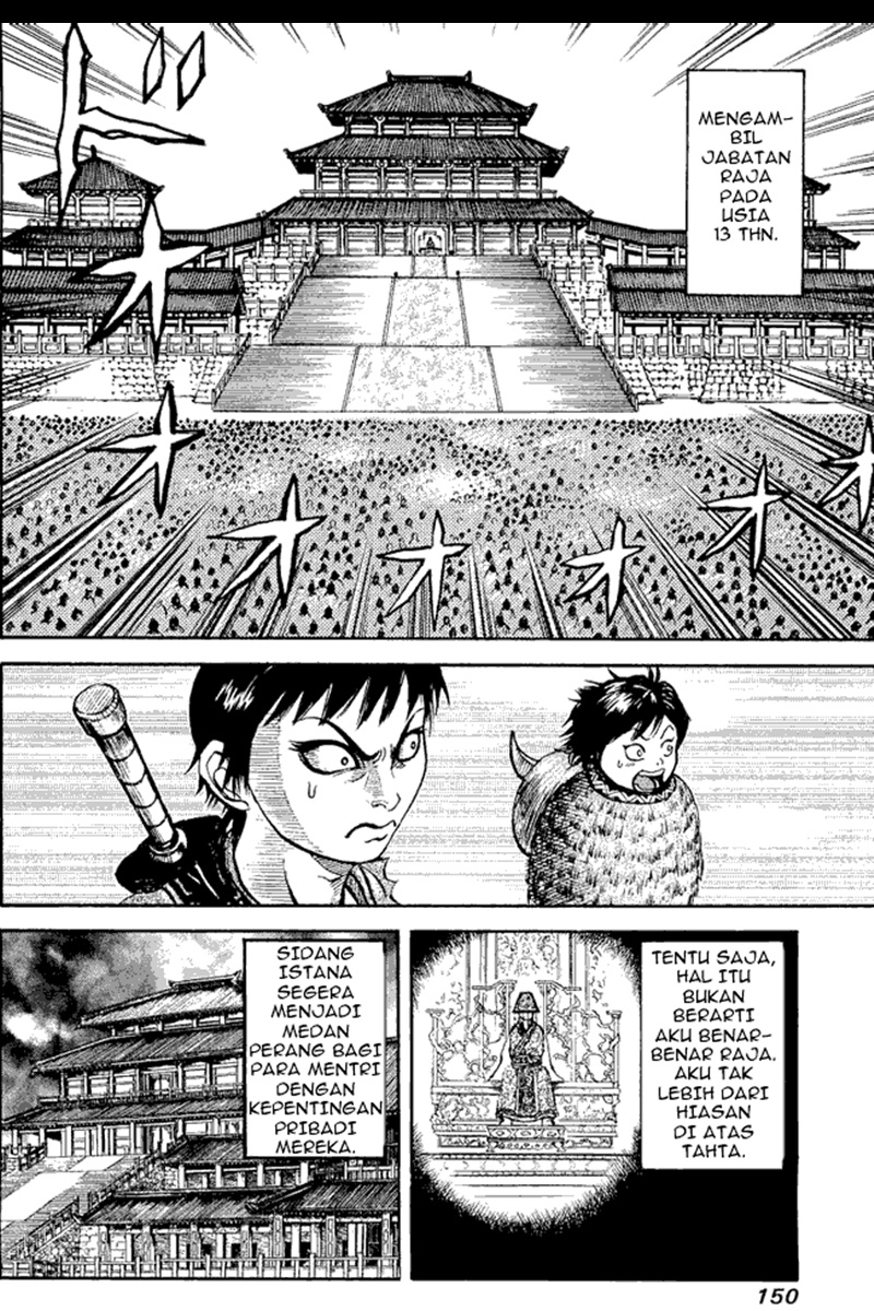 Kingdom Chapter 5