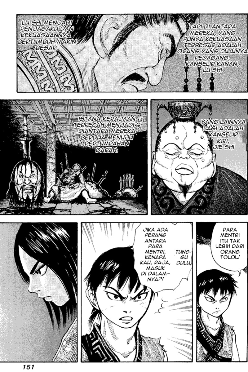 Kingdom Chapter 5