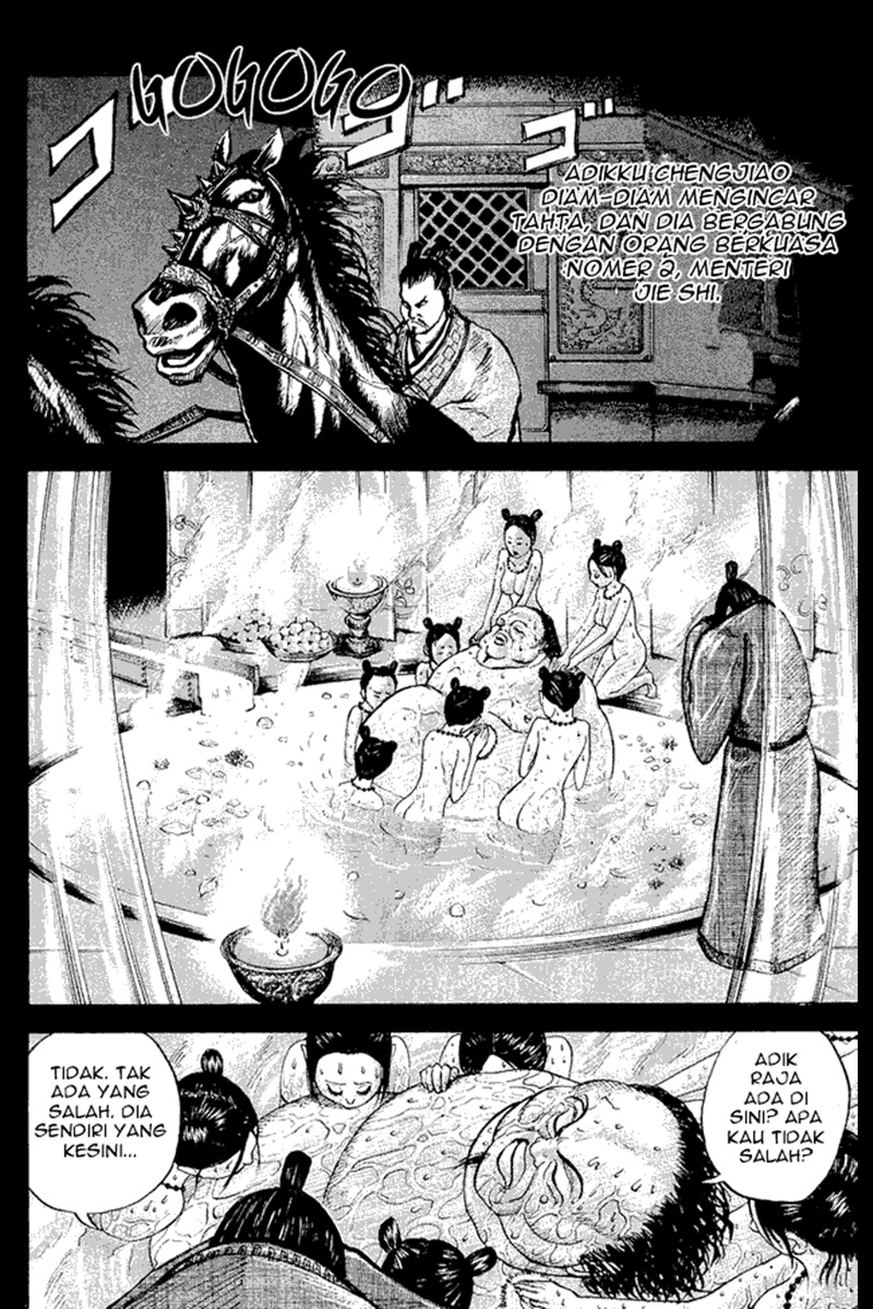 Kingdom Chapter 5