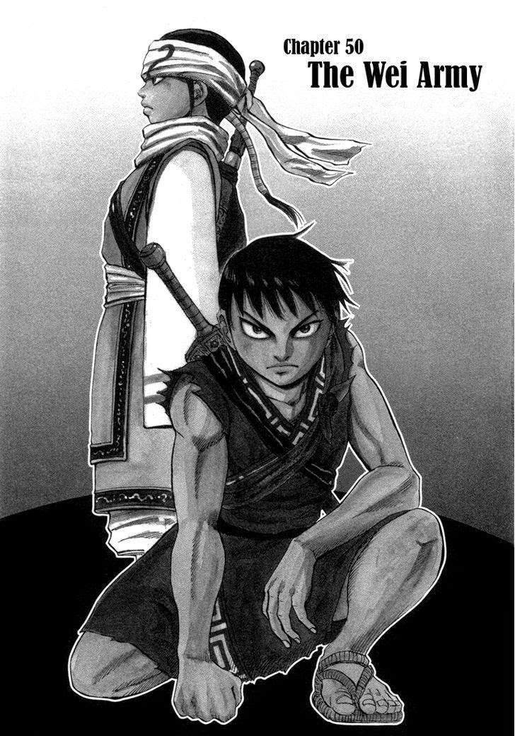Kingdom Chapter 50