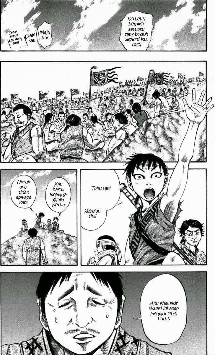 Kingdom Chapter 50