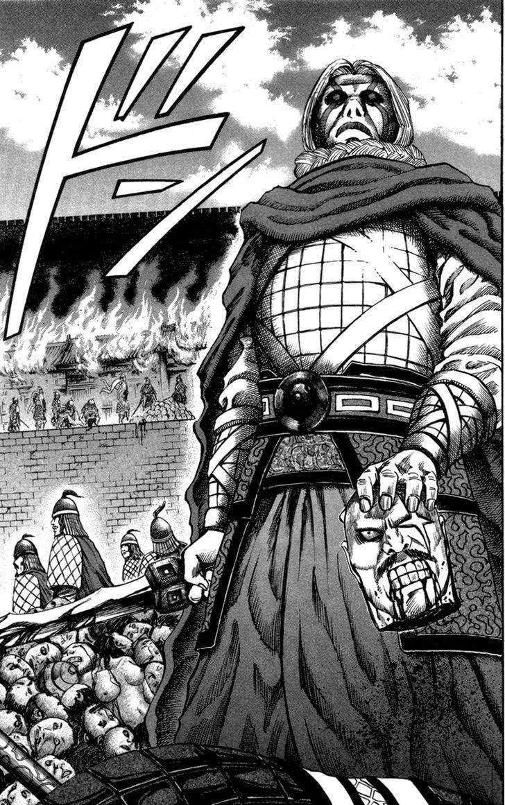 Kingdom Chapter 50