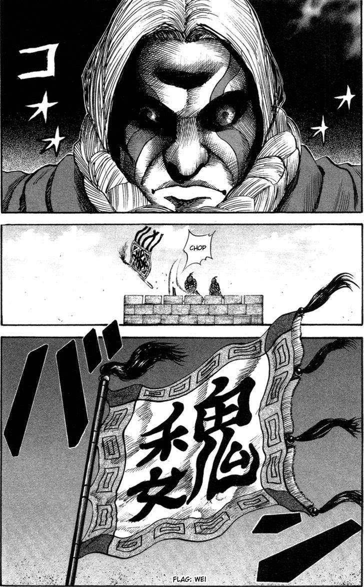 Kingdom Chapter 50