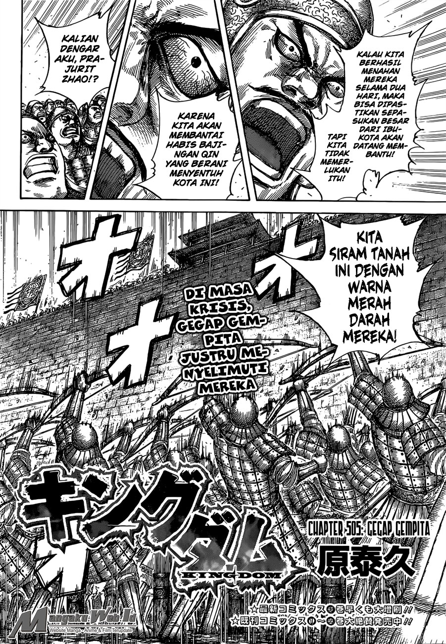 Kingdom Chapter 505