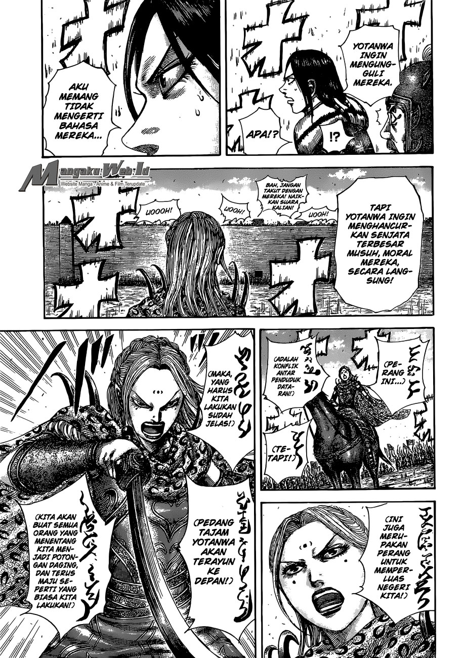 Kingdom Chapter 505