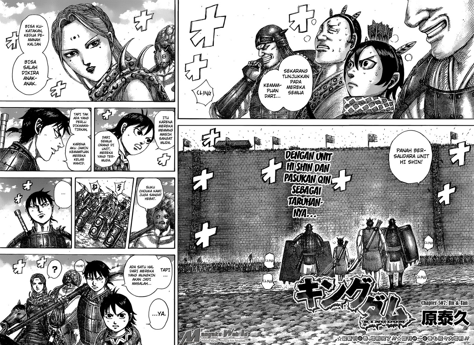Kingdom Chapter 507