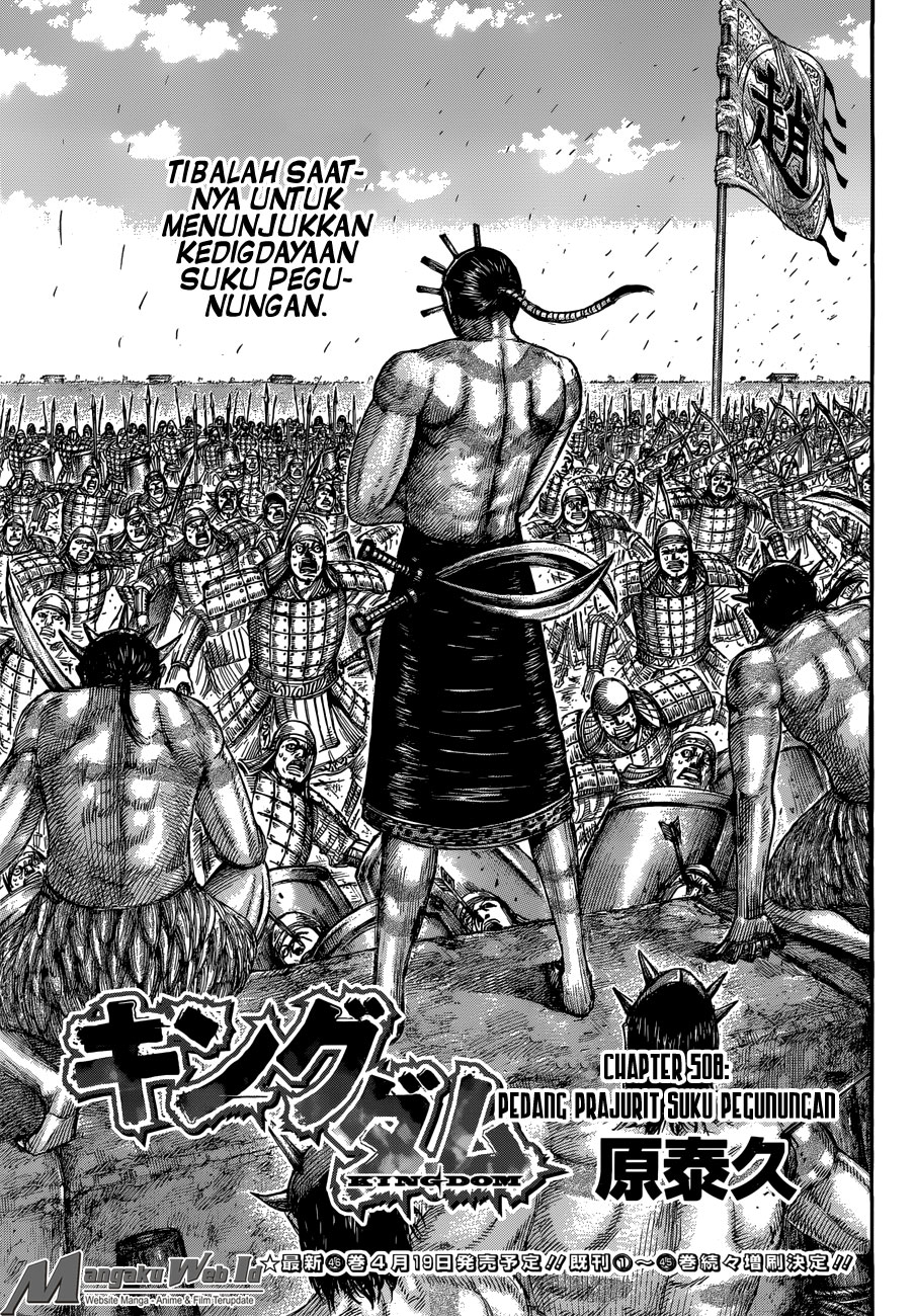 Kingdom Chapter 508