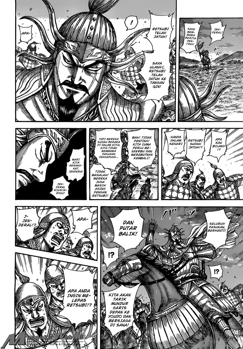 Kingdom Chapter 509