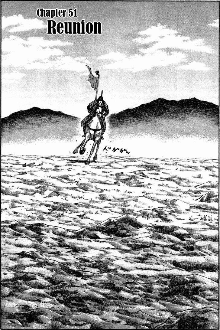 Kingdom Chapter 51