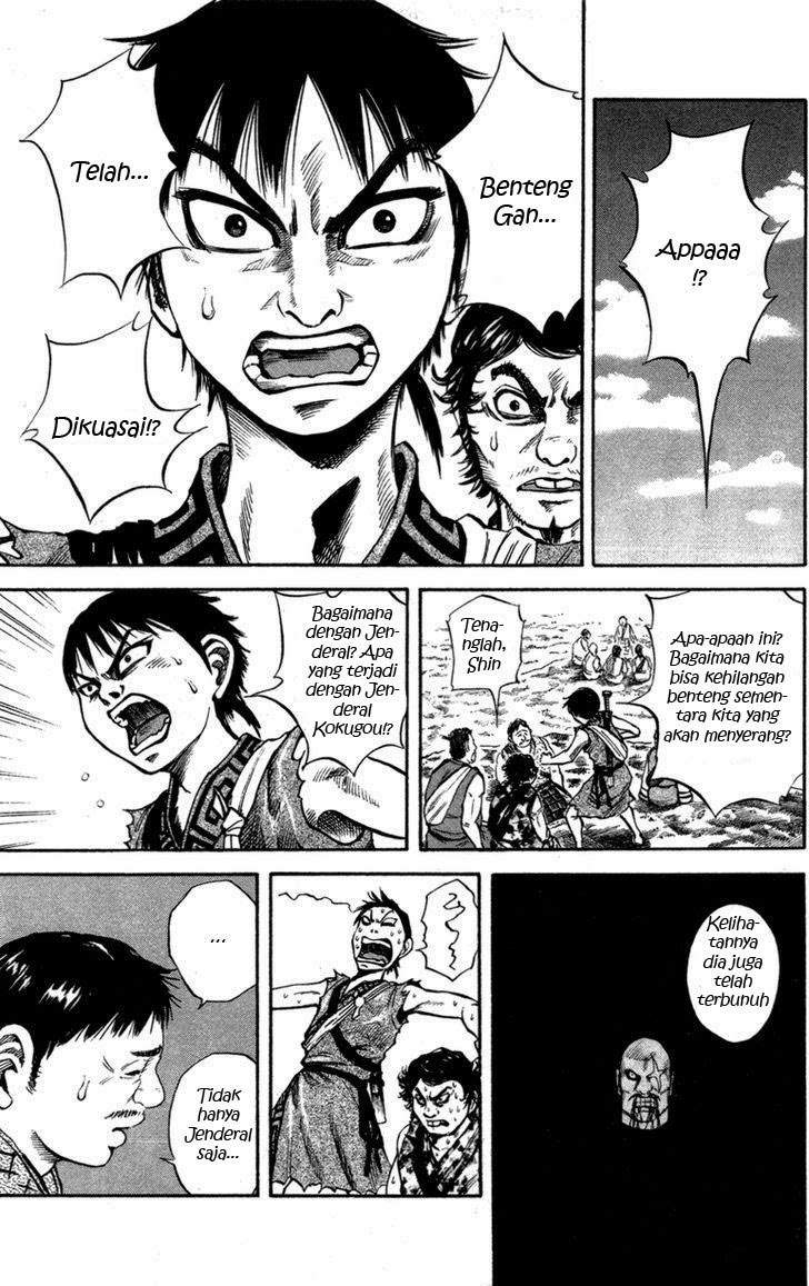 Kingdom Chapter 51