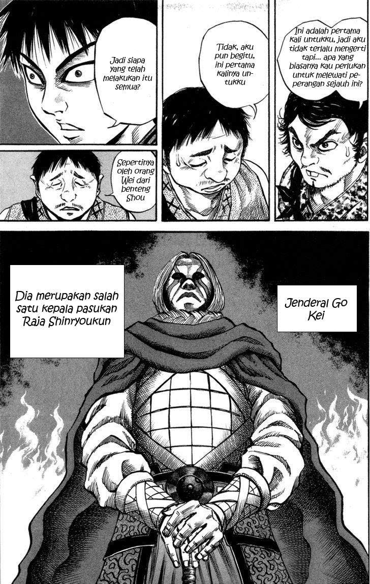 Kingdom Chapter 51