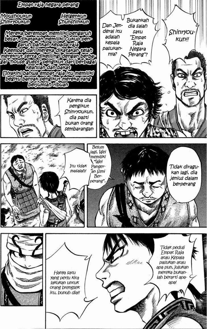 Kingdom Chapter 51