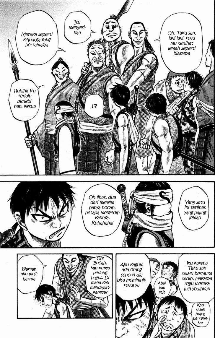 Kingdom Chapter 51