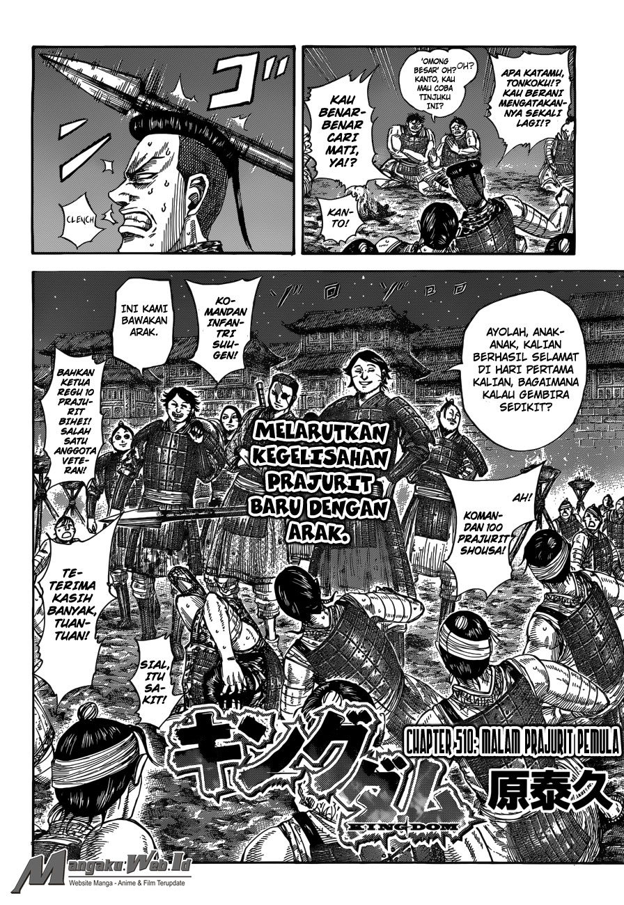 Kingdom Chapter 510