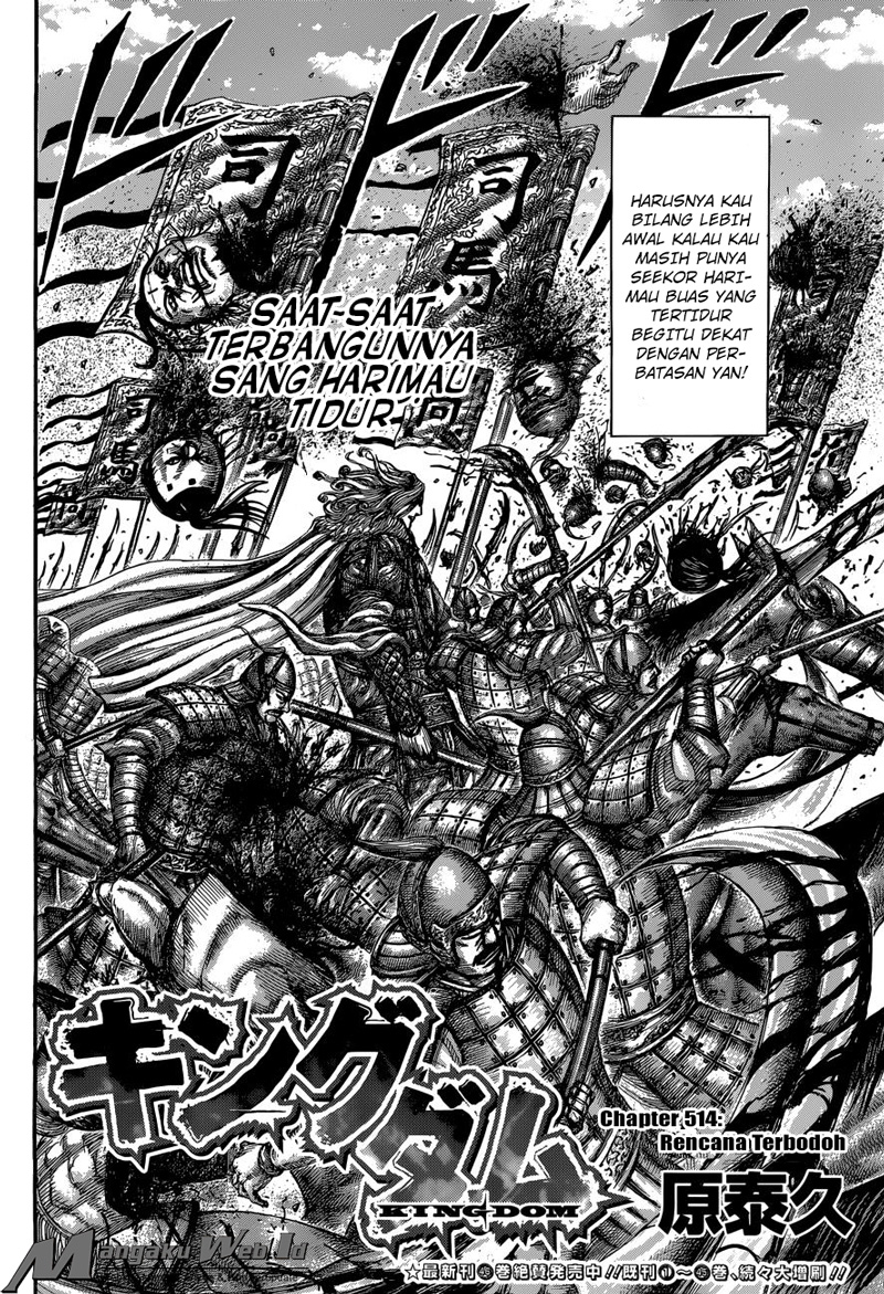 Kingdom Chapter 514