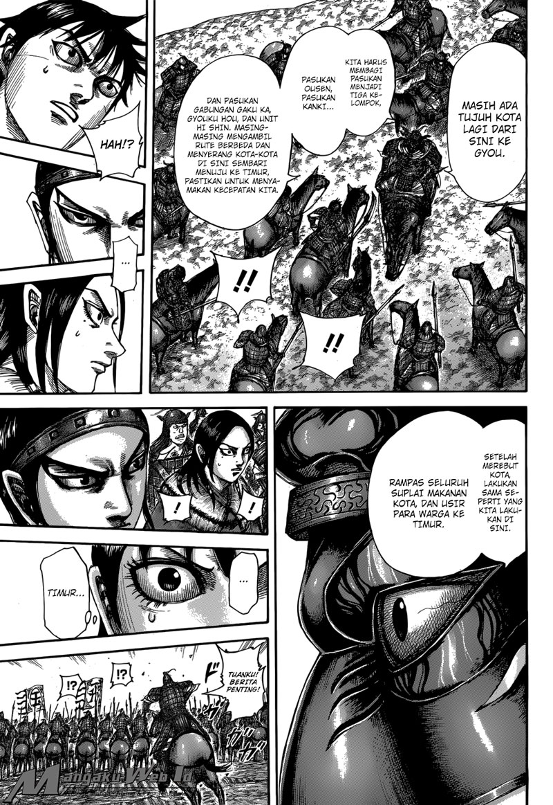 Kingdom Chapter 515