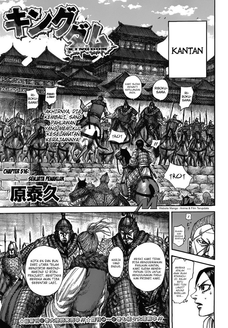 Kingdom Chapter 516