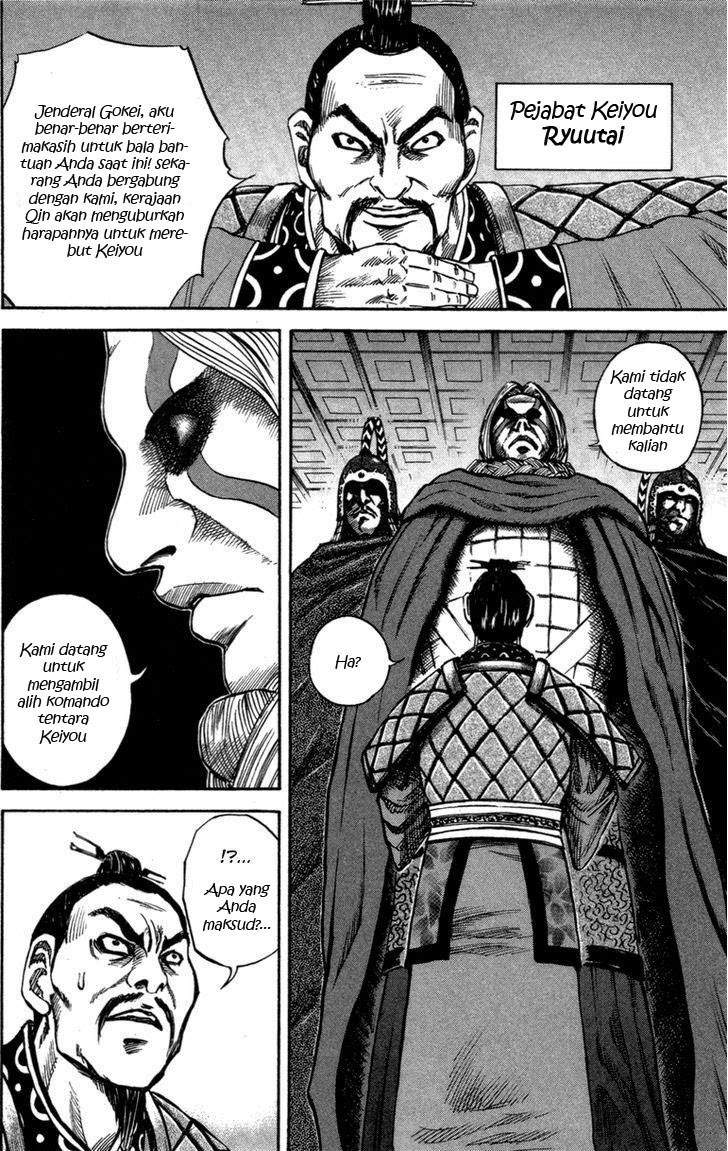 Kingdom Chapter 52