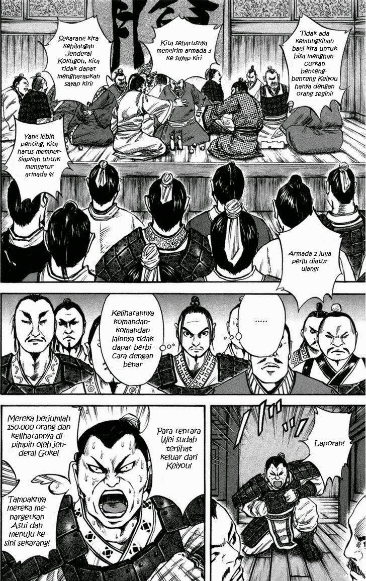 Kingdom Chapter 52