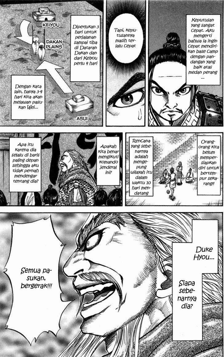 Kingdom Chapter 52