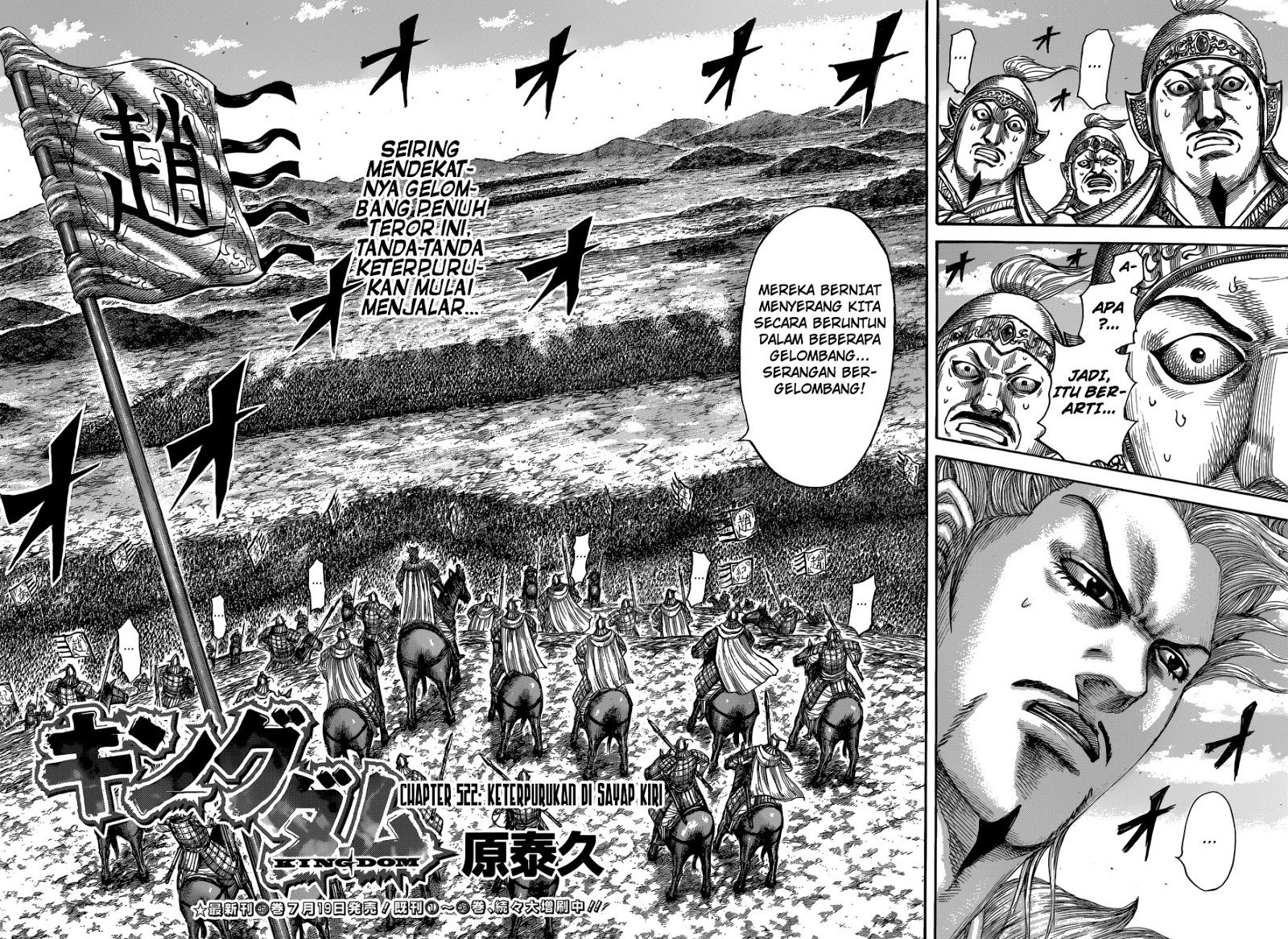 Kingdom Chapter 522