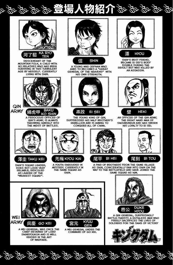 Kingdom Chapter 53