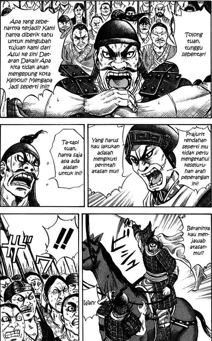 Kingdom Chapter 53