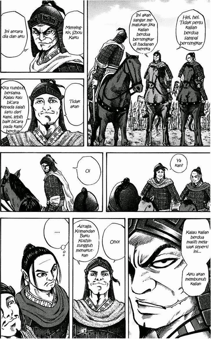 Kingdom Chapter 53