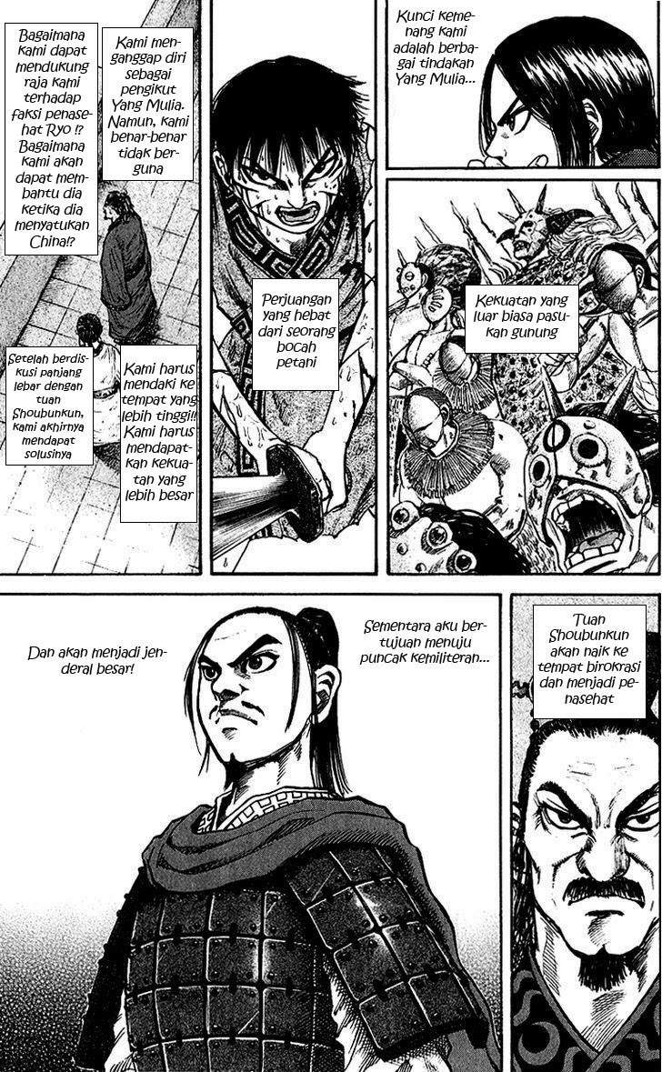 Kingdom Chapter 53